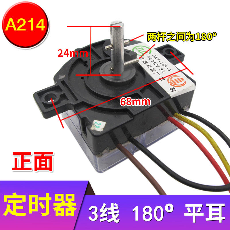 (Black) 3-line 180-degree flat ear