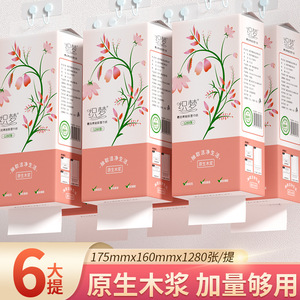 Flower Dream Hanging Tissues 1280 Sheets 4-Layer Embossed Household <b>Kitchen</b> <b>Paper</b> Towels - Product Image 3