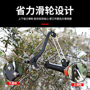 Double Head Aerial <b>Shears</b> 85cm Steel Blade Bypass Pruner For High Branch Trimming Garden <b>Tool</b> - Product Image 4