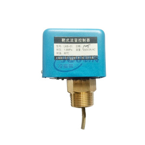 Interrupteur de débit d'air LKB01BB 795105 pour contrôleur d'accessoires de climatisation centrale - Product Image 2