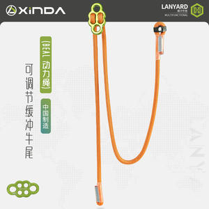 Cuerda de Escalada Shinda Serie H de 1.2M, Cuerda Dinámica con Protector de Impactos para Escalada en Roca y Montañismo - Product Image 2