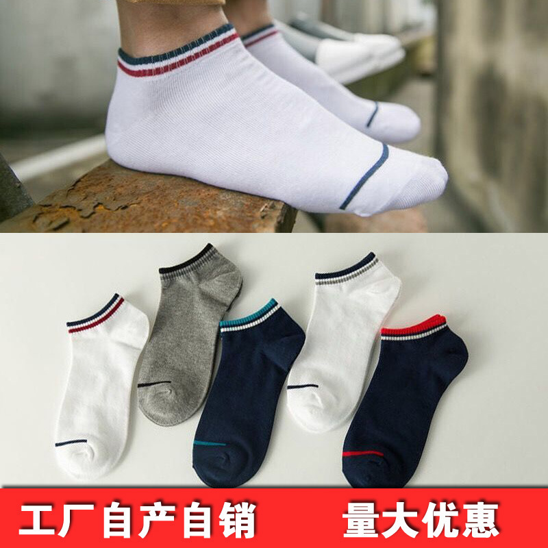 Men's ankle socks with a single stripe.