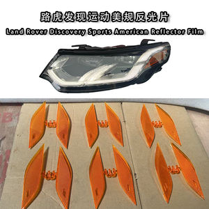 Reflector Resistente para <span class=keywords><strong>Land</strong></span> <span class=keywords><strong>Rover</strong></span> <span class=keywords><strong>Discovery</strong></span> <span class=keywords><strong>Sport</strong></span>, Especificación Estadounidense, Artículo Popular para Dueños de Automóviles - Product Image 3
