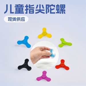 Fidget Spinner, juguete portátil de plástico para niños de 8 a 13 años, juguete clásico unisex - Product Image 5