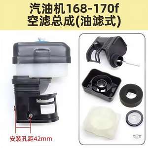 Conjunto de Filtro de Aire Sumergido en Aceite para Motor de Gasolina Audi 168F170F/188F/190F, Modelo March & Wish para Autos y Vehículos - Product Image 2