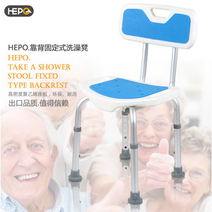 Goodstep lightweight aluminum alloy backrest shower <b>stool</b>, thickened and non-slip <b>bathroom</b> shower chair for the elderly, - Product Image 4