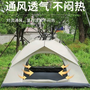 Tente de camping automatique 200x150x135cm en tissu Oxford imperméable, installation rapide, utilisable printemps été automne hiver - Product Image 5