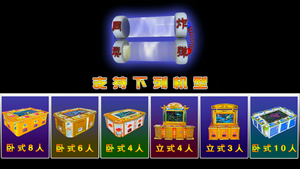 Cá Trò chơi máy bảng Arcade Máy Trò chơi bắn súng máy tương tự bom trò chơi phổ biến ở Châu Phi - Product Image 3
