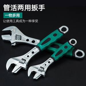 Qiyao Adjustable Wrench 12 Inch Industrial Grade 55 Steel Serrated Jaw Pipe Wrench Tool - Product Image 3