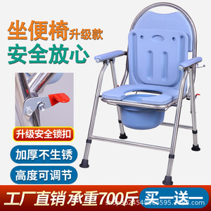 Siège de toilette portable pliable en acier inoxydable, épaissi et renforcé, pour personnes âgées et femmes enceintes, utilisation en intérieur - Product Image 4