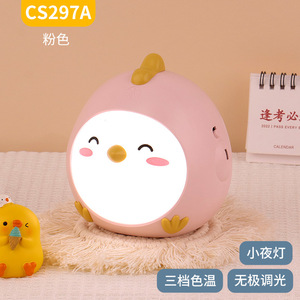 Luce notturna con tocco del cuore della ragazza carina <span class=keywords><strong>lampada</strong></span> a LED creativa regalo di compleanno camera da letto <span class=keywords><strong>lampada</strong></span> da comodino regalo per studenti - Product Image 5