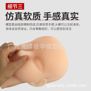 Modelo facial para sutura cutánea inyectable; guía de aprendizaje para cirugía estética mínimamente invasiva; cirugía estética mínimamente invasiva - Product Image 5