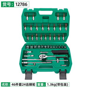 Tucsen Auto Repair Tool Kit 1/4 In Socket Wrench Ratchet Combination Household Multi Functional Hand Tools - Product Image 4