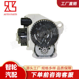 Cerradura de puerta trasera Renault 7700427088 8200060917 de plástico y acero inoxidable para reemplazo y reparación - Product Image 4