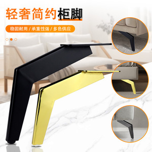 Furniture <b>Leg</b> Metal Sickle Shape Heavy Duty <b>For</b> <b>Sofa</b> Bed Table Cabinet Scandinavian Style Matte Black - Product Image 3