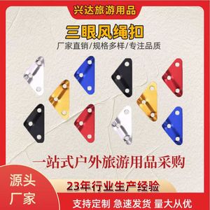 Boucles de cordes triangulaires en alliage d'aluminium de Ningbo, rouge, jaune, bleu, noir, cordes de maintien réglables, quincaillerie pour tentes et bâches - Product Image 2