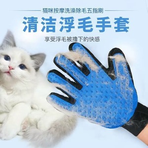 Gant de toilettage pour animaux de compagnie rouge, bleu, pour main gauche ou droite, outil de massage et d'élimination des poils de chat et de chien - Product Image 4