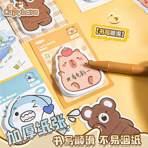 Adorables notes autocollantes de dessins animés, 30 pages, adhésif durable, pour la rentrée scolaire - Product Image 2