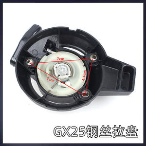 Placa de tracción vibratoria 140F para desbrozadoras y cortacéspedes vibratorios Honda GX25 y GX35, accesorio para superficies planas - Product Image 5