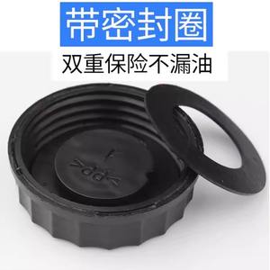 Bouchon de réservoir de liquide de frein pour Peugeot 206 306 307 308 DOT4, pièce de rechange 1613328880 - Product Image 2