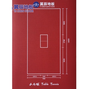 Revêtement de <span class=keywords><strong>sol</strong></span> vinyle Yichen moderne, <span class=keywords><strong>adhésif</strong></span>, à surface lisse, imperméable et antibactérien pour terrains de sport intérieurs de tennis de table - Product Image 2