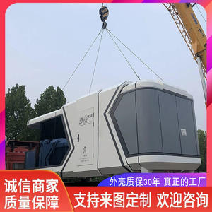 Contenedor Móvil, Almacén, Mini Alojamiento de Aluminio, Cápsula Espacial, Villa, Tienda, Caseta - Product Image 2