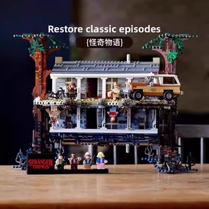 Juguete de Construcción de Plástico Compatible con <span class=keywords><strong>el</strong></span> Modelo 75810 de la Película The Upside Down - Product Image 3