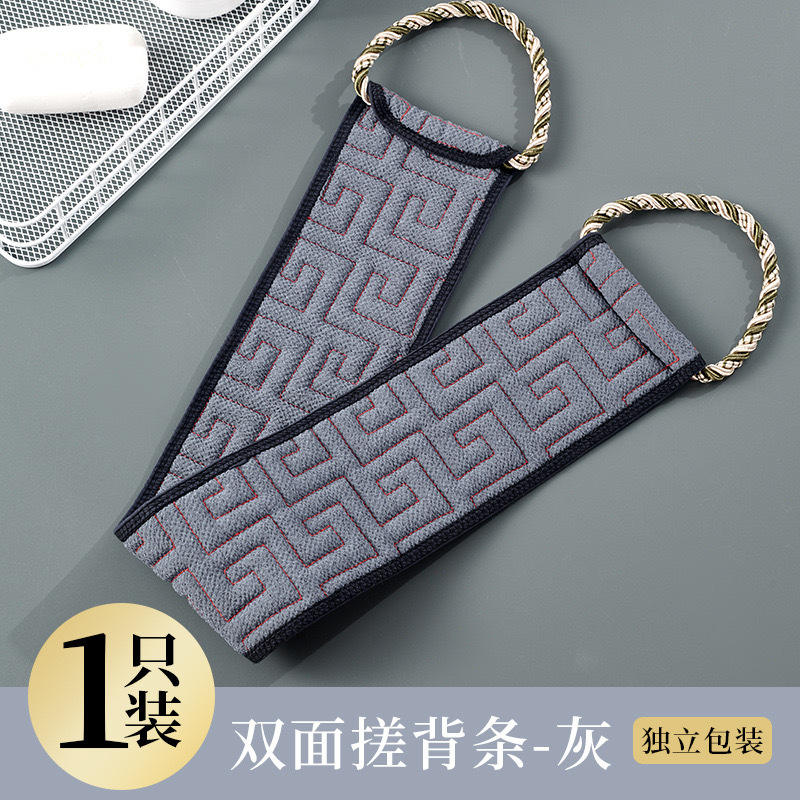 แถบพนักพิง [สีเทา]