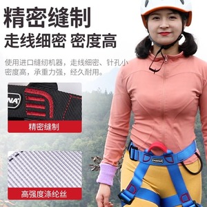 Arnés de Seguridad para Rapel Canola, Capacidad de Carga de 800 kg, Longitud Ajustable, Hebilla de Conexión Rápida, Cinturón de Seguridad para Escalada en Exteriores - Product Image 1