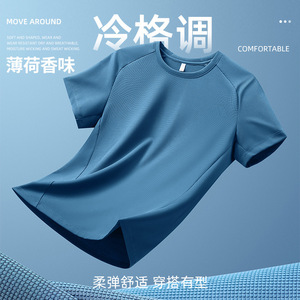 Camiseta Deportiva de Nylon para Hombre, Cuello Redondo, Color Sólido, 75% Nylon, Transpirable, Ligera, para Fitness - Product Image 2