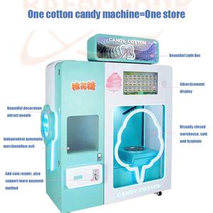 Máquina automática de algodón de azúcar que funciona con monedas Arcade, máquina expendedora de juegos con volante de caramelo para Centro Comercial - Product Image 5