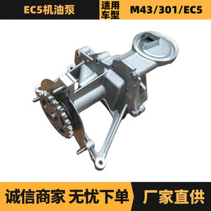 ปั๊มน้ำมันเครื่อง Peugeot Citron 9674199380 สำหรับปั๊มเกียร์อัตโนมัติ - Product Image 5