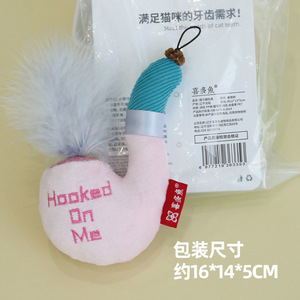 El nuevo juguete para gatos de Xiduoyu, con baba de insectos, plumas, hierba gatera y una pipa, es un juguete autoentretenido para gatos y un - Product Image 2