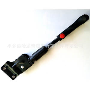 Béquille de vélo réglable à deux trous, support d'axe arrière en métal de 40 à 45 cm - Product Image 2