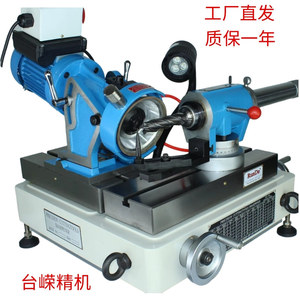 Machine à affûter les fraises de précision X6*250 pour l'usinage des outils - Product Image 5