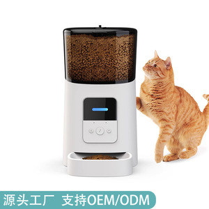 Smart Automatic Pet <b>Feeder</b> 6L Wifi App Control Timed Feeding For Dogs And <b>Cats</b> - Product Image 5