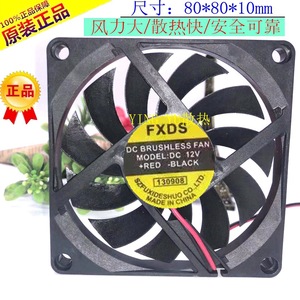 AA Silent Chassis Fan 8Cm DC 12V Oil Bearing 42.5CFM <b>Computer</b> <b>Case</b> Cooling Fan - Product Image 4