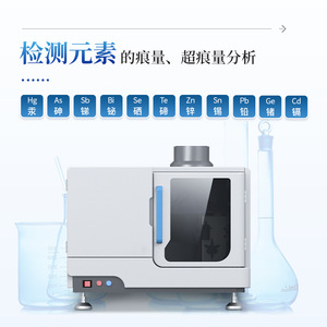 Dual Channel Atomic Fluorescence Spectrometer IN-AFS Mercury Arsenic Lead Elemental Analyzer Laboratory Use - Product Image 3