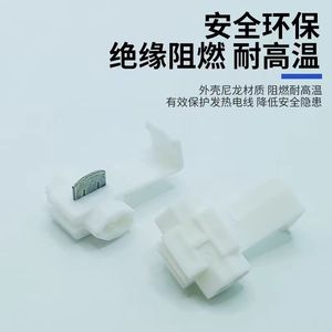 Connecteurs rapides Nuoyifan sans dénudage de fils, 0,3-4,0 mm, pour câblage automobile, connecteurs d'éclairage, bornier en plastique - Product Image 4