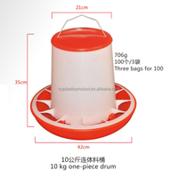 Nouvelle mangeoire à volaille en plastique robuste avec poignée, distributeur automatique de poulet monobloc pour poulailler de jardin, rouge et blanc, garantie 1 an