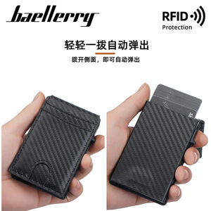 กระเป๋าสตางค์คาร์บอนไฟเบอร์สำหรับผู้ชาย Baellerry ป้องกัน RFID พร้อมช่องใส่บัตรแบบดีดออกอัตโนมัติ สีดำ ขนาด 5 นิ้ว - Product Image 3