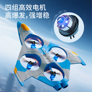 V56 Rc Drone With <b>Camera</b> For Kids Altitude Hold <b>Remote</b> <b>Control</b> Toy Drone For Teenagers 7-14 Years Old - Product Image 3