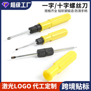 Flathead And Phillips Screwdriver Set 50 Mm Anti Slip Handle Insulated For Diy Repair Tools - Product Image 5