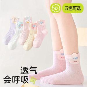 Children's Breathable Mesh Socks Crew Length Lightweight Spring Summer Girls Toddler Socks - Product Image 5