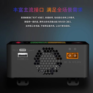 Chargeur intelligent double HOTA P6 600W 2x15A pour l'équilibrage de la charge des batteries de drones, voitures et bateaux RC - Product Image 3
