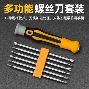 Juego de destornilladores 12 en 1 con puntas multifunción Torx Phillips para reparación y desmontaje en el hogar - Product Image 4