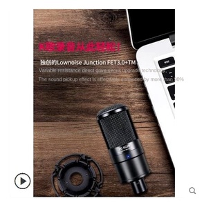 Takstar/chiến thắng PC-K220 ngưng tụ Micro điện thoại di động ghi âm trực tiếp phòng thu K bài hát hét Mai - Product Image 3