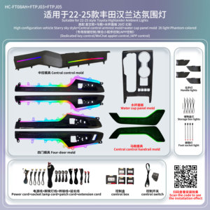 Luz Ambiente LED para Carro Toyota Highlander 2022-2025, Luz Dinâmica Decorativa para Painel e Portas - Product Image 2