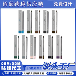 Crayon Eyeliner Gel Lissant Zephoco, Maquillage Longue Durée Imperméable pour les Yeux - Product Image 5