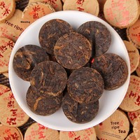 Mini Xiao Tuo (Petit Tuocha) Thé Pu'er du Centenaire des Arbres Anciens - Soulage la Fatigue - Thé Pu'er Mûr des Arbres Anciens Huazhu Liangzi